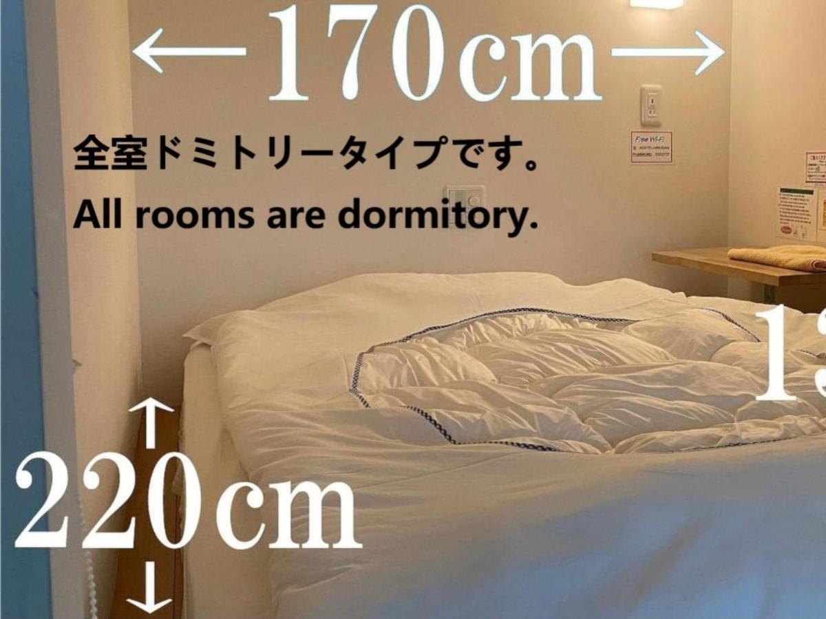 Hostel 히로사키 외부 사진