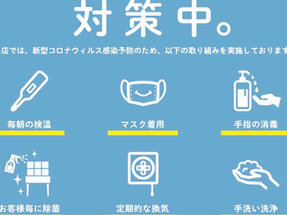 Hostel 히로사키 외부 사진